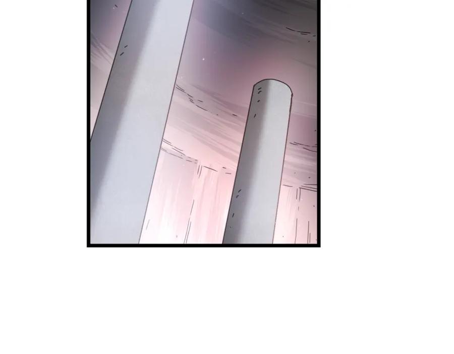 《重生为剑神的我》第57话 闪耀 第10页