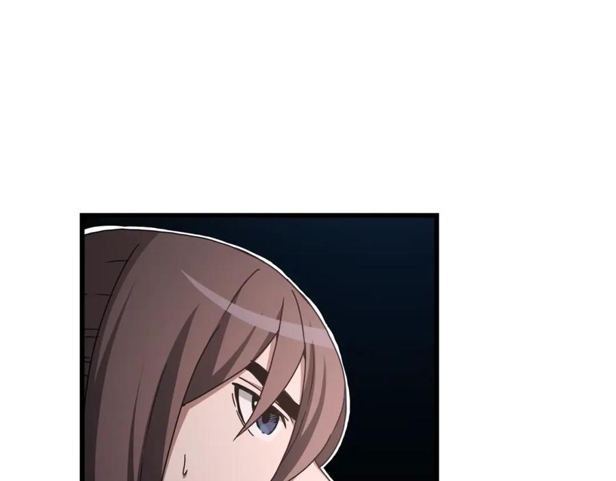 《重生为剑神的我》第57话 闪耀 第24页