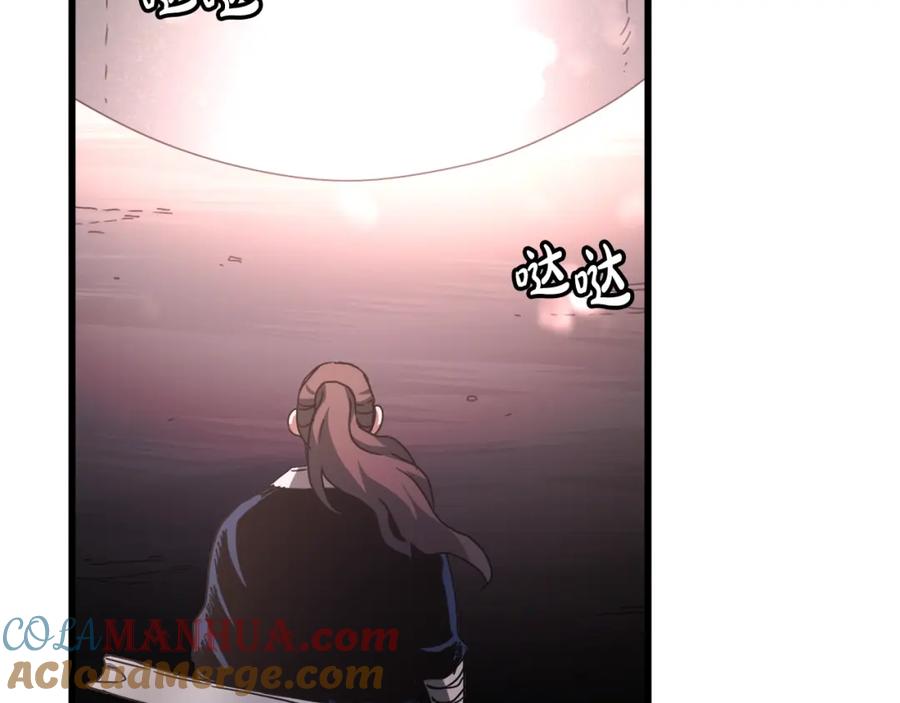 《重生为剑神的我》第57话 闪耀 第133页