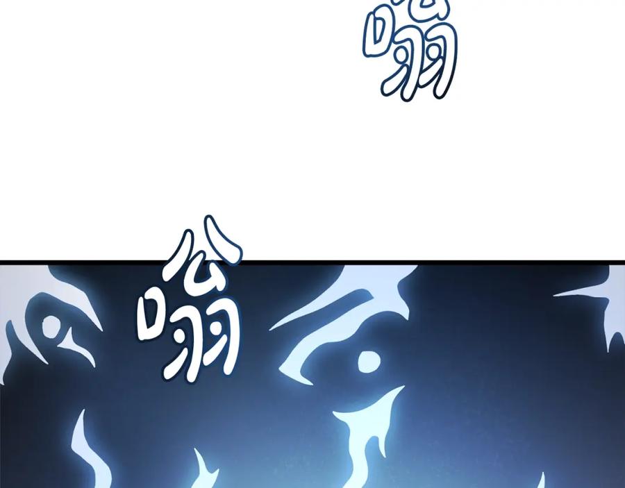 《重生为剑神的我》第57话 闪耀 第156页
