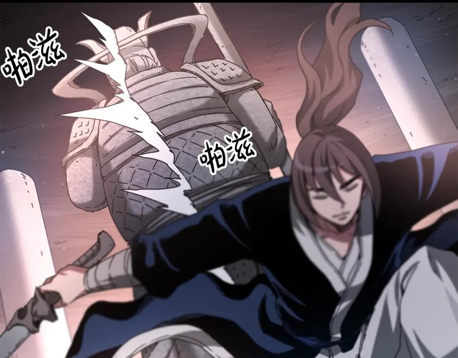 《重生为剑神的我》第57话 闪耀 第59页