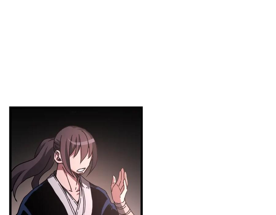 《重生为剑神的我》第57话 闪耀 第115页