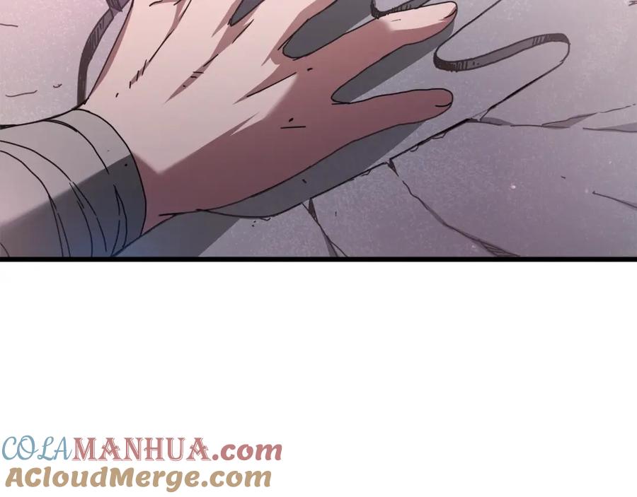 《重生为剑神的我》第57话 闪耀 第29页