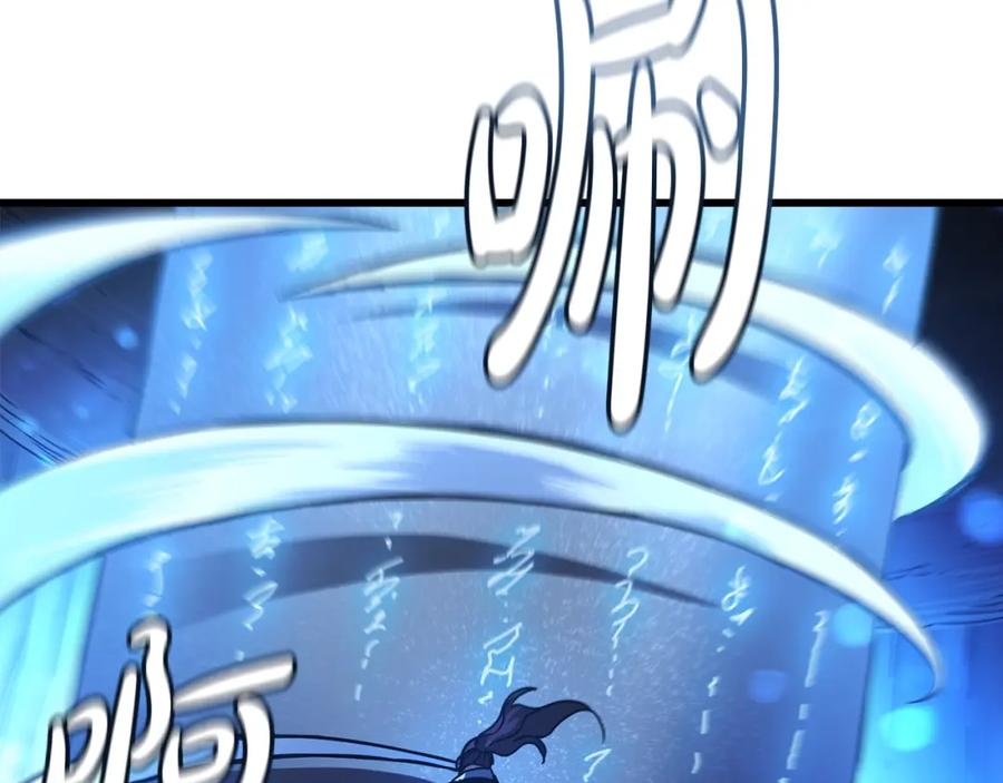 《重生为剑神的我》第57话 闪耀 第183页