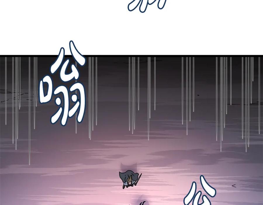 《重生为剑神的我》第57话 闪耀 第162页
