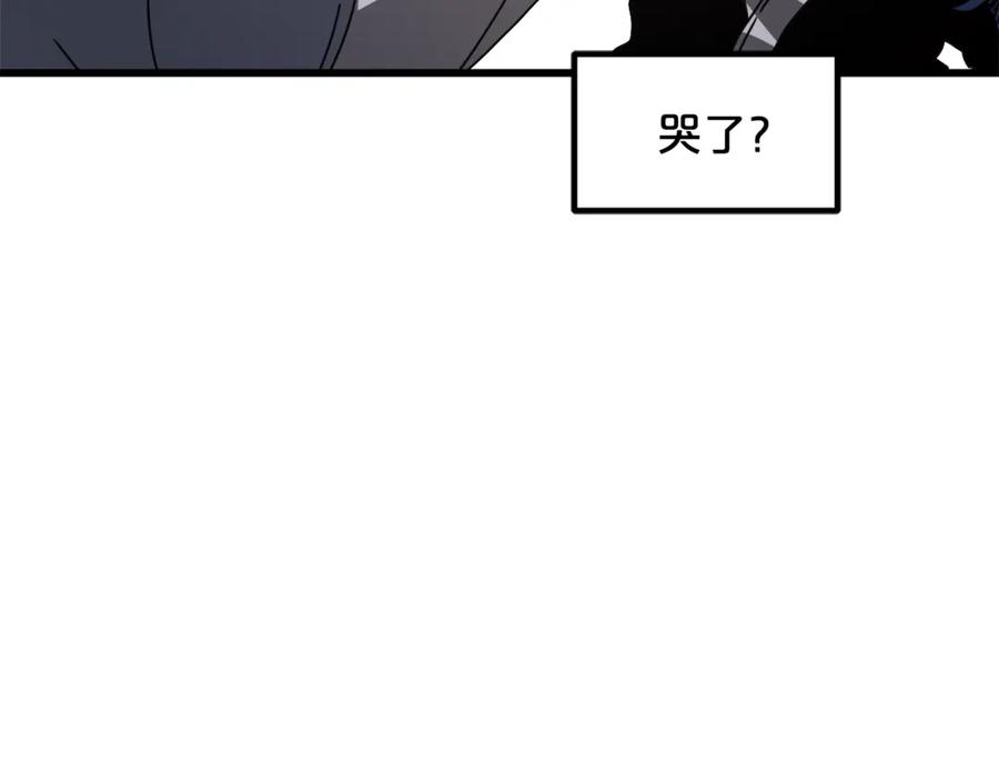《重生为剑神的我》第57话 闪耀 第106页