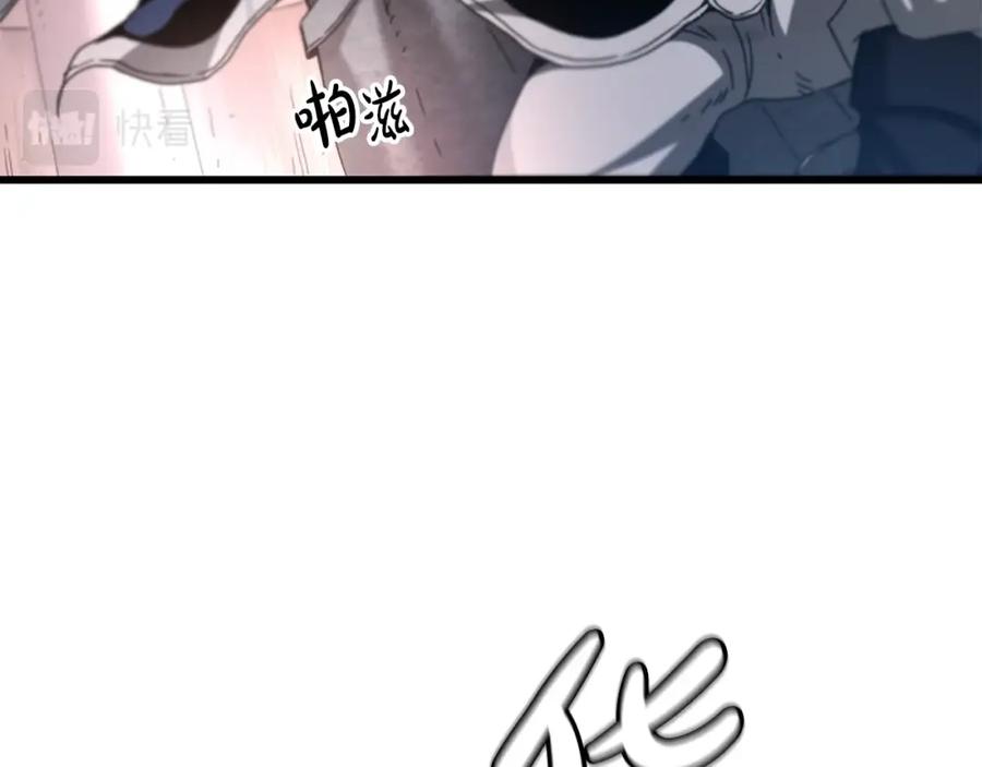 《重生为剑神的我》第57话 闪耀 第60页