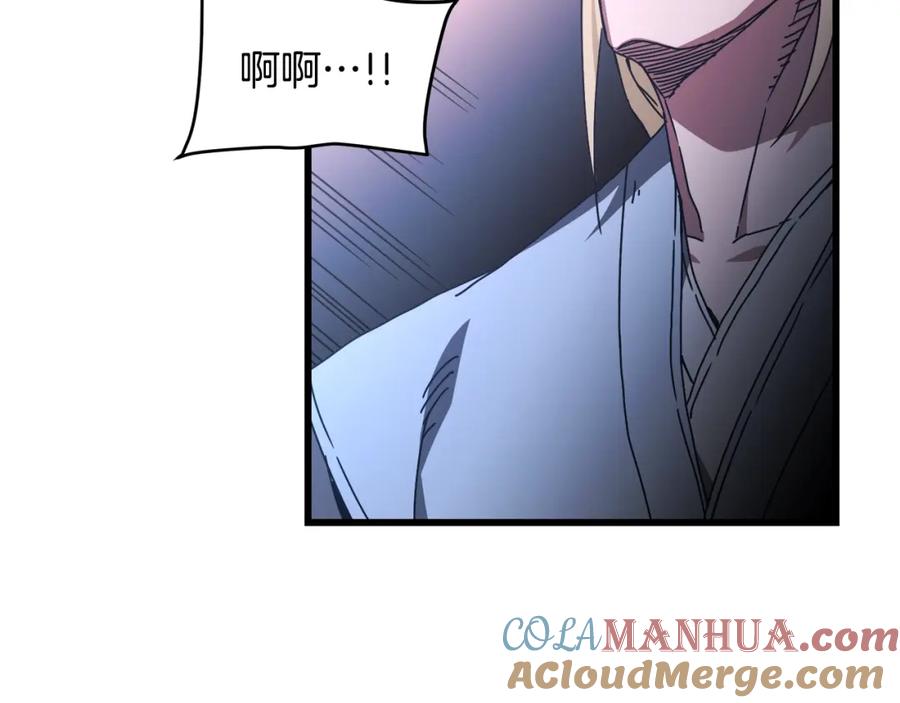 《重生为剑神的我》第57话 闪耀 第169页
