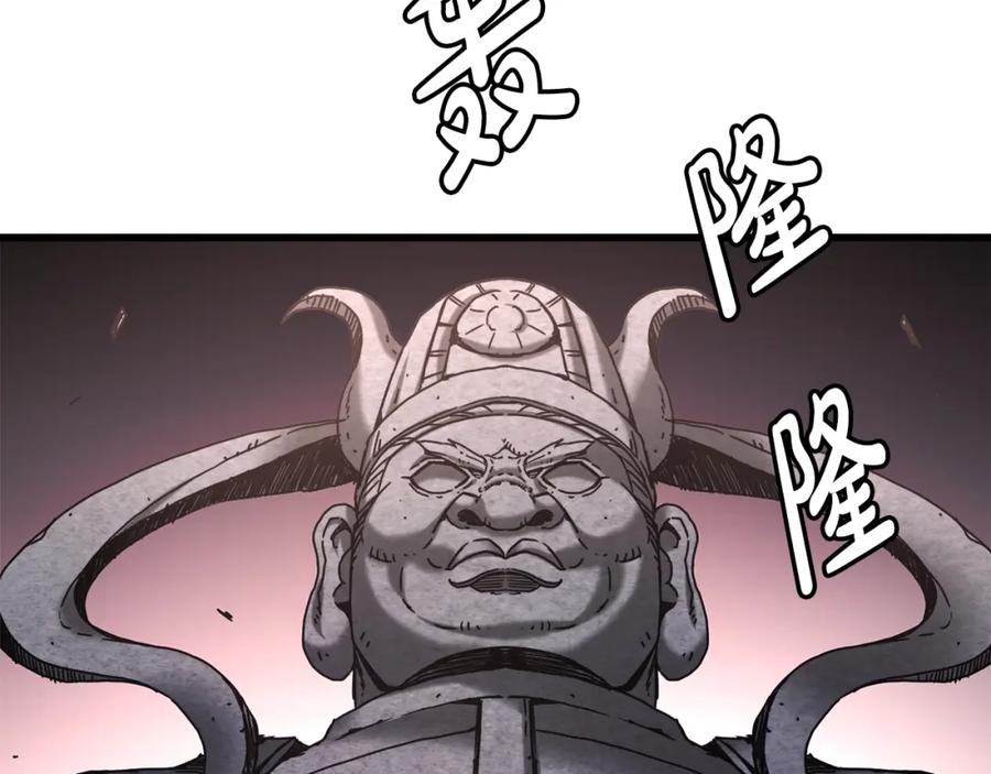 《重生为剑神的我》第57话 闪耀 第47页