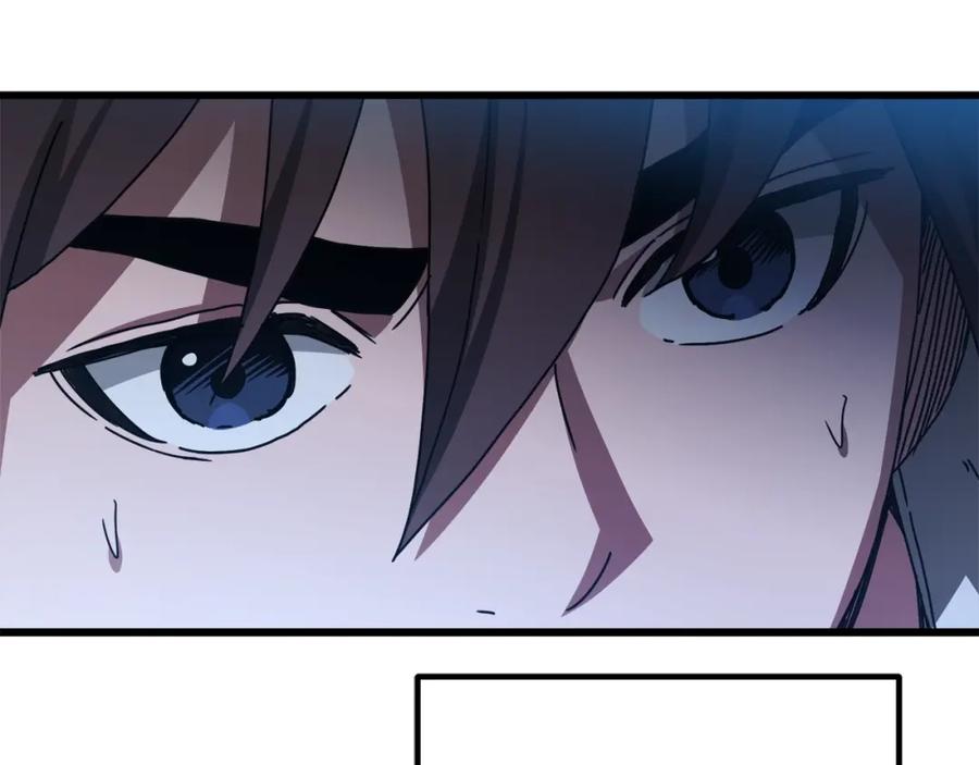 《重生为剑神的我》第57话 闪耀 第12页