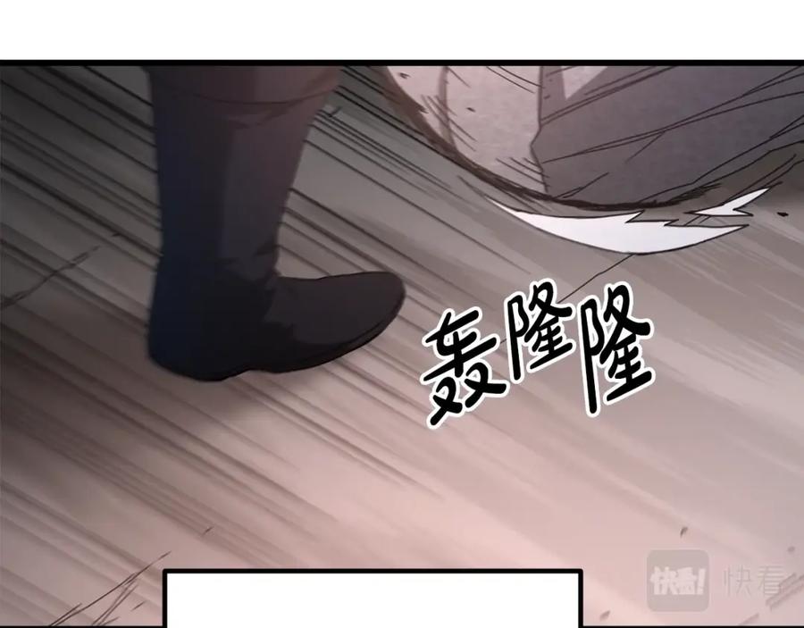 《重生为剑神的我》第57话 闪耀 第76页