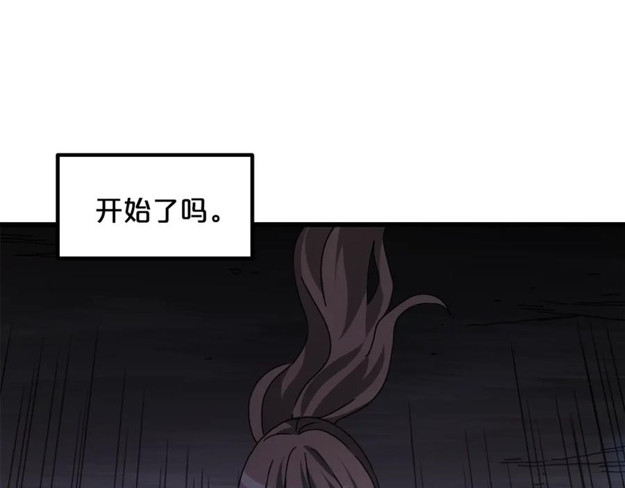 《重生为剑神的我》第57话 闪耀 第178页