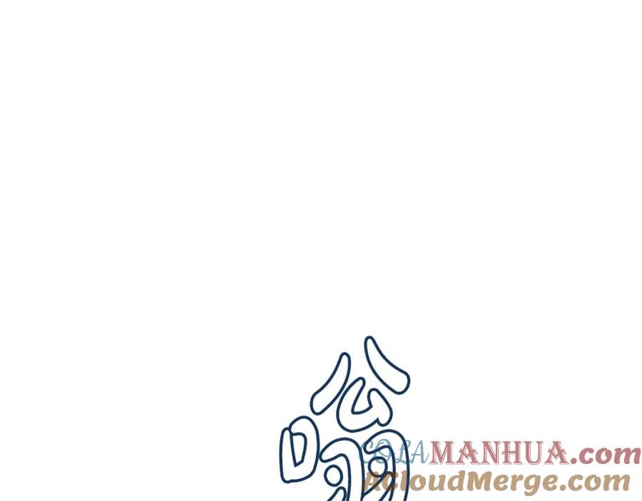 《重生为剑神的我》第57话 闪耀 第161页