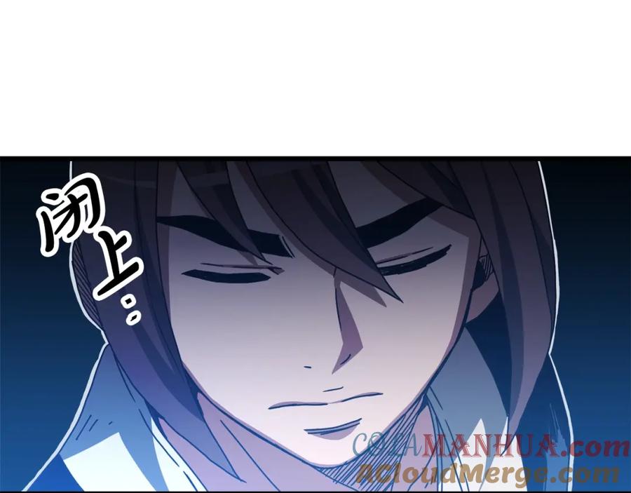 《重生为剑神的我》第57话 闪耀 第181页