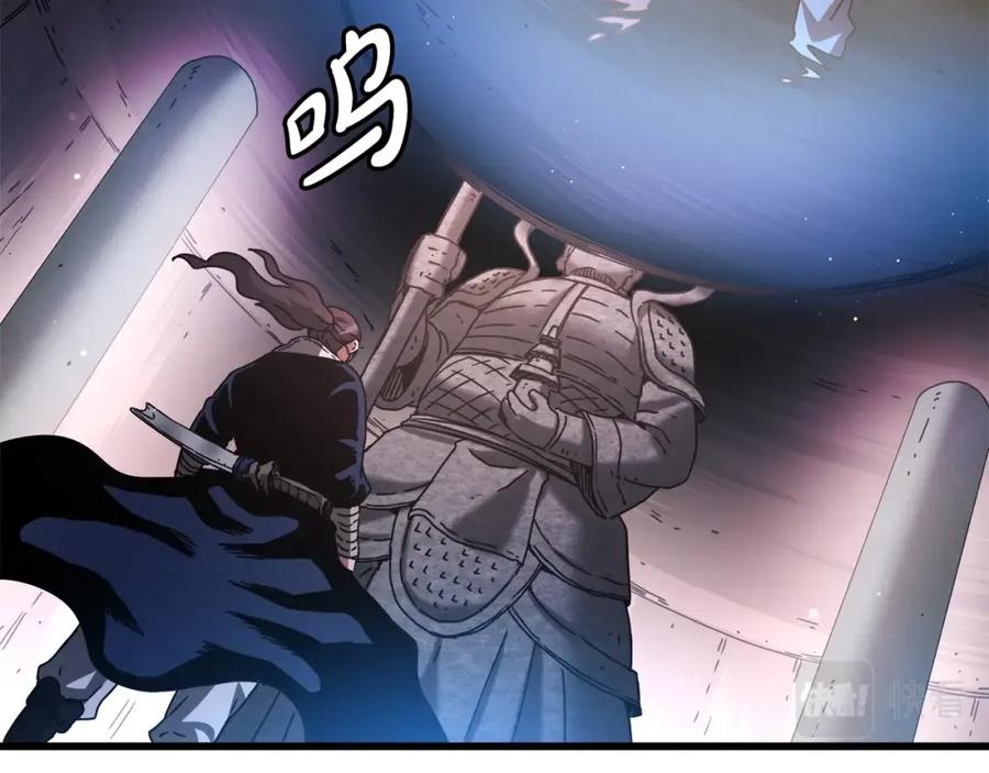 《重生为剑神的我》第57话 闪耀 第2页