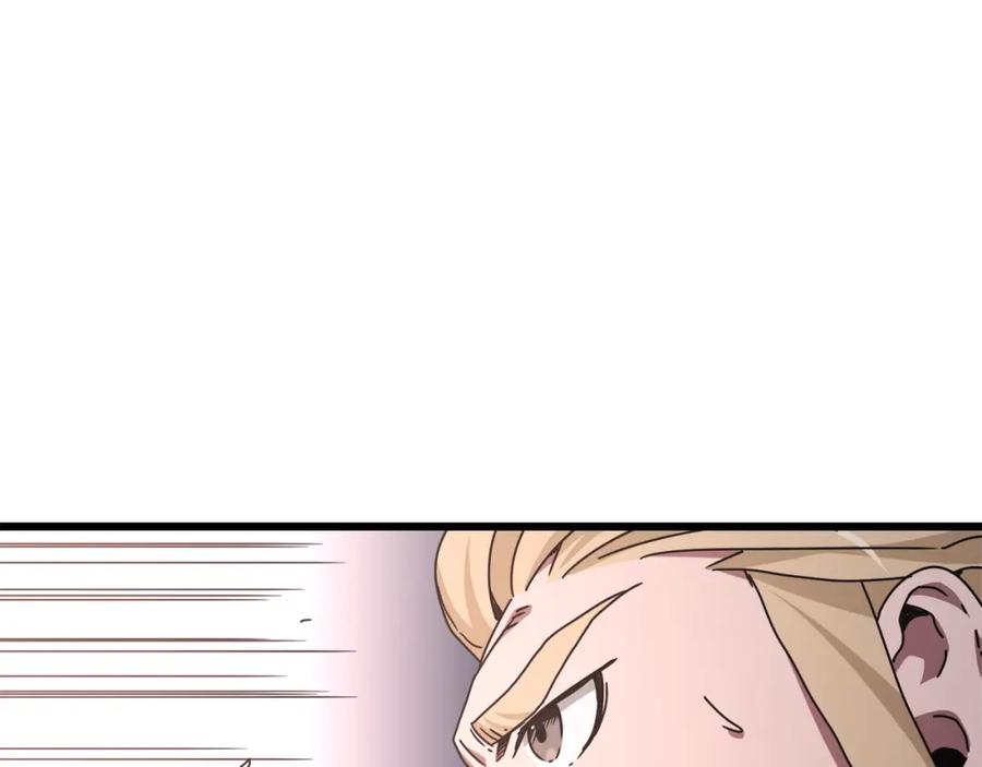 《重生为剑神的我》第57话 闪耀 第159页