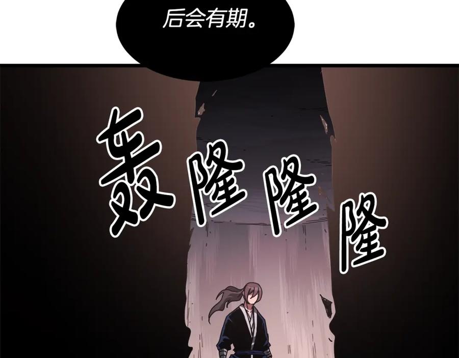 《重生为剑神的我》第57话 闪耀 第90页