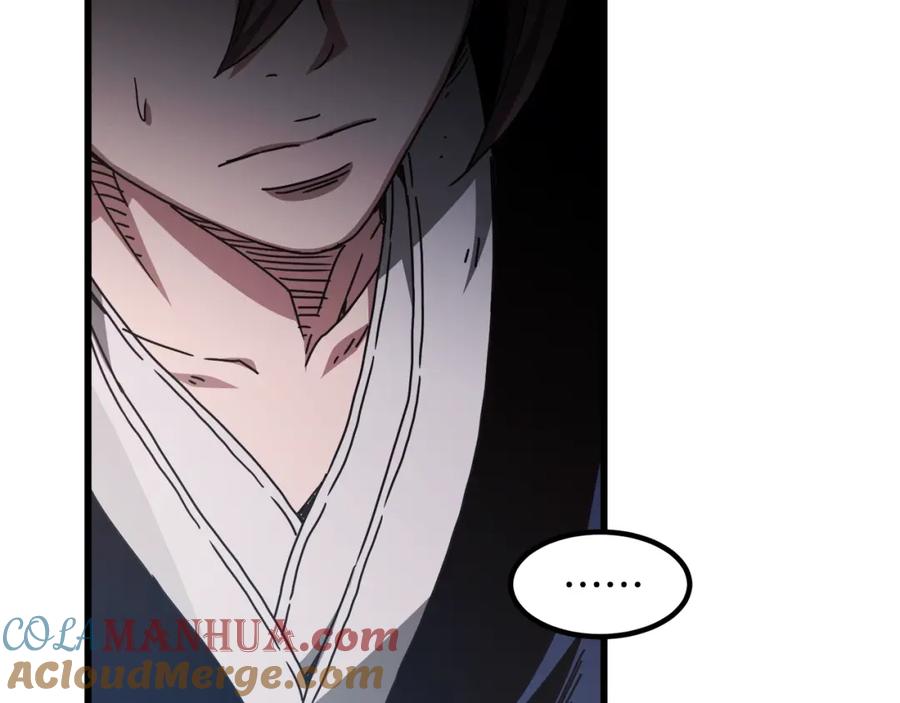 《重生为剑神的我》第57话 闪耀 第17页