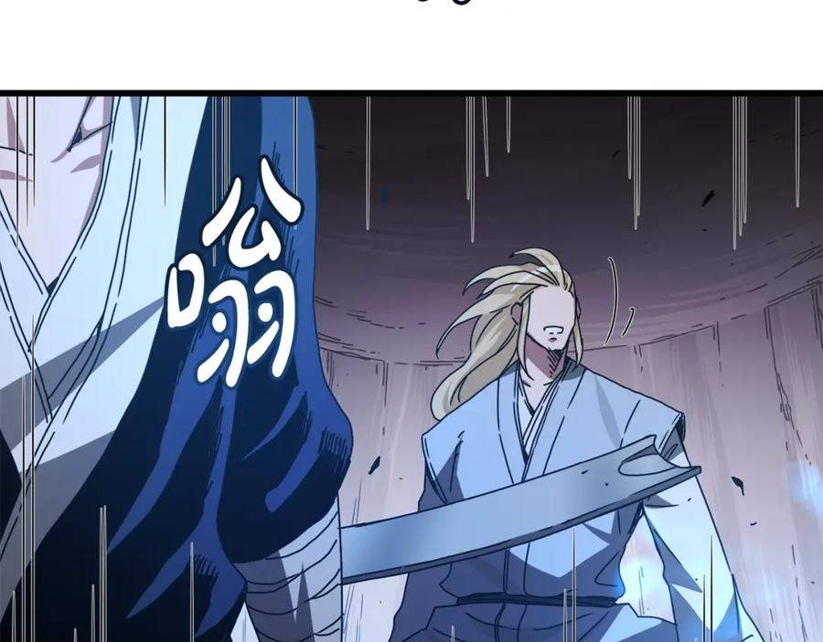 《重生为剑神的我》第57话 闪耀 第154页