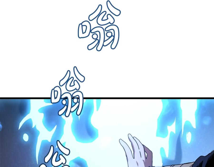 《重生为剑神的我》第57话 闪耀 第176页