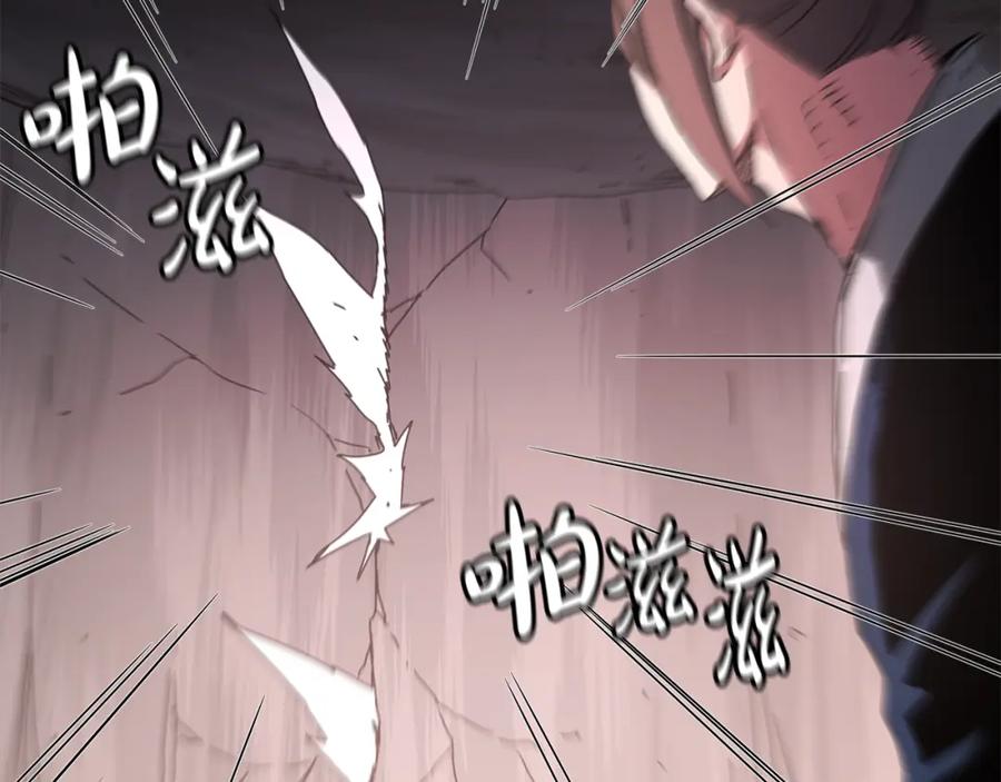 《重生为剑神的我》第57话 闪耀 第88页