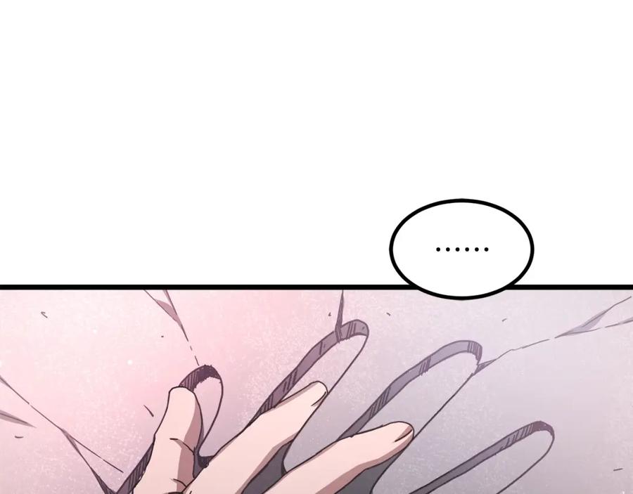 《重生为剑神的我》第57话 闪耀 第28页