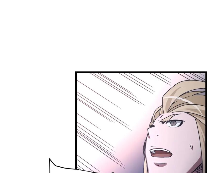 《重生为剑神的我》第57话 闪耀 第168页
