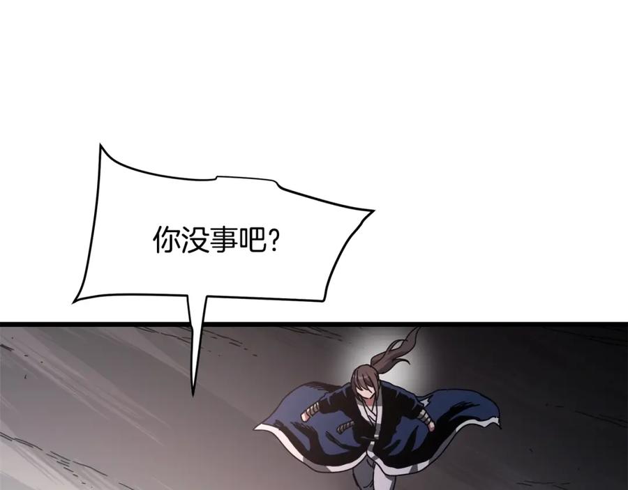 《重生为剑神的我》第57话 闪耀 第100页