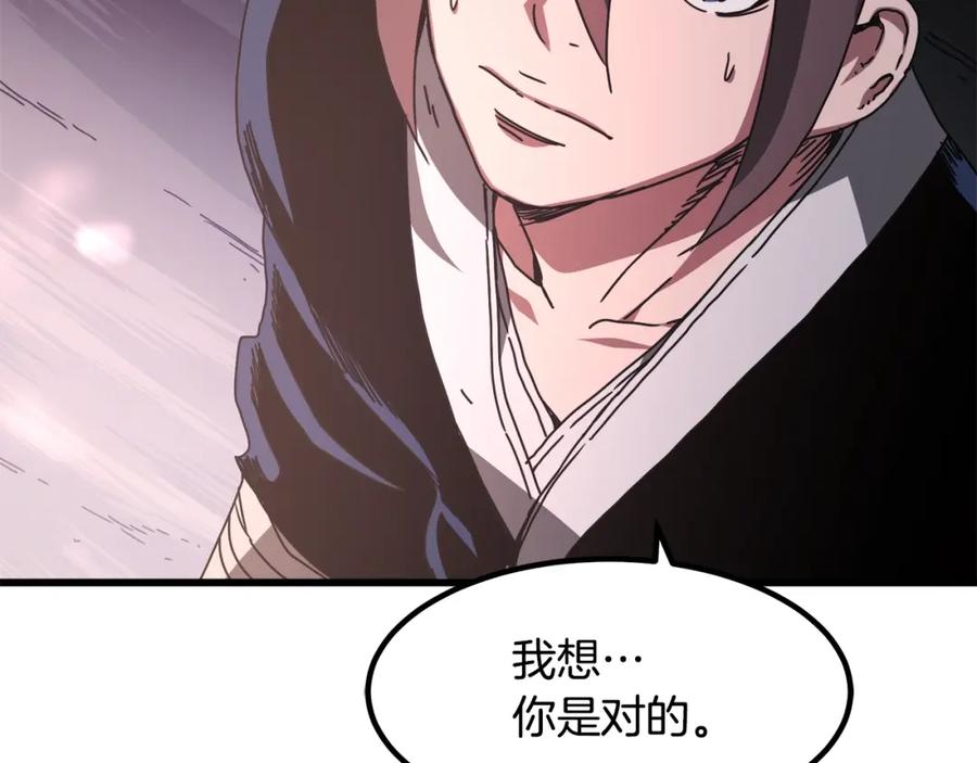 《重生为剑神的我》第57话 闪耀 第131页