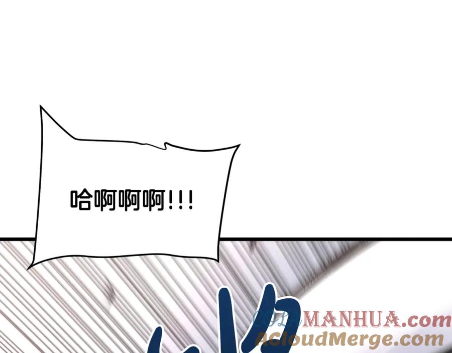 《重生为剑神的我》第57话 闪耀 第53页