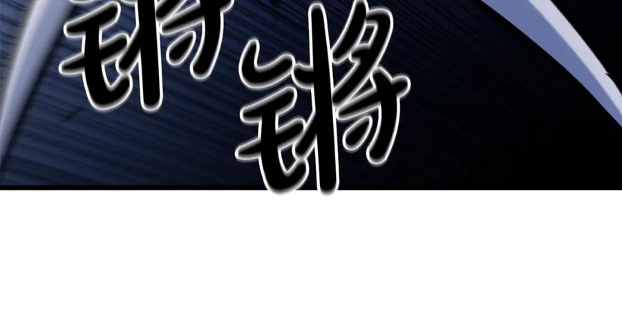 《重生为剑神的我》第57话 闪耀 第55页
