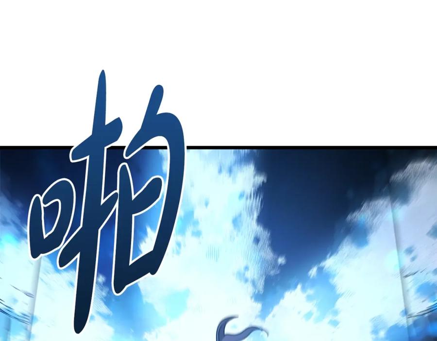 《重生为剑神的我》第57话 闪耀 第151页