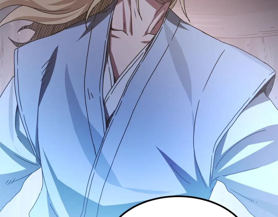 《重生为剑神的我》第57话 闪耀 第20页
