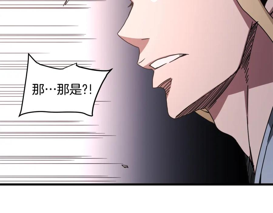 《重生为剑神的我》第57话 闪耀 第160页