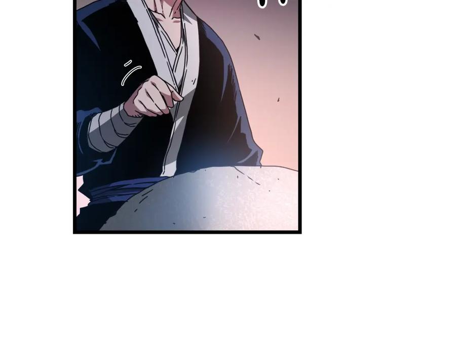 《重生为剑神的我》第57话 闪耀 第31页