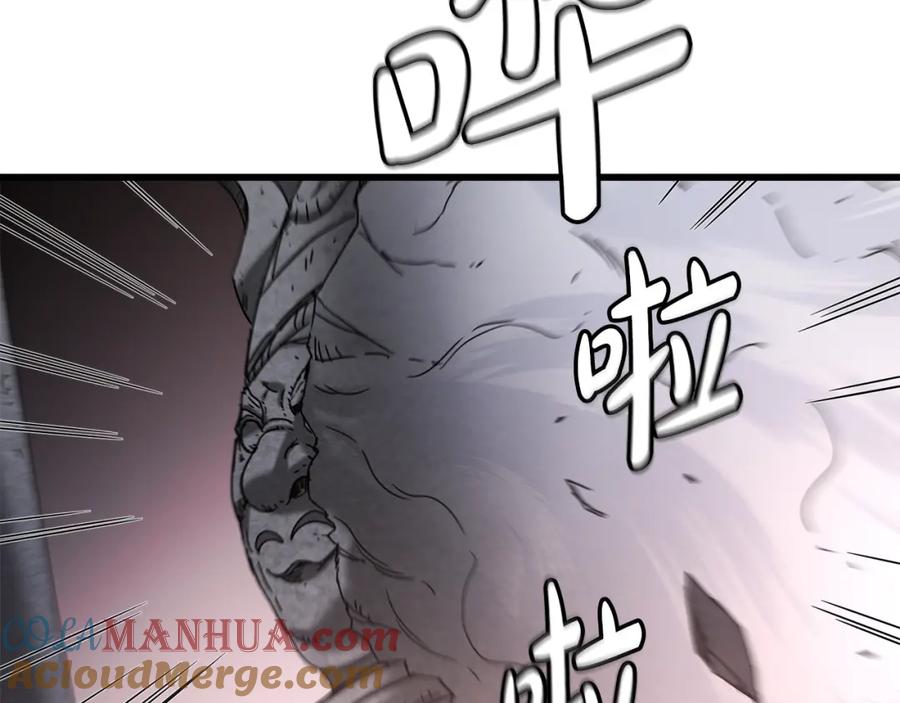 《重生为剑神的我》第57话 闪耀 第61页