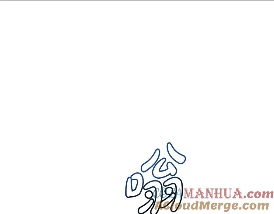 《重生为剑神的我》第57话 闪耀 第153页
