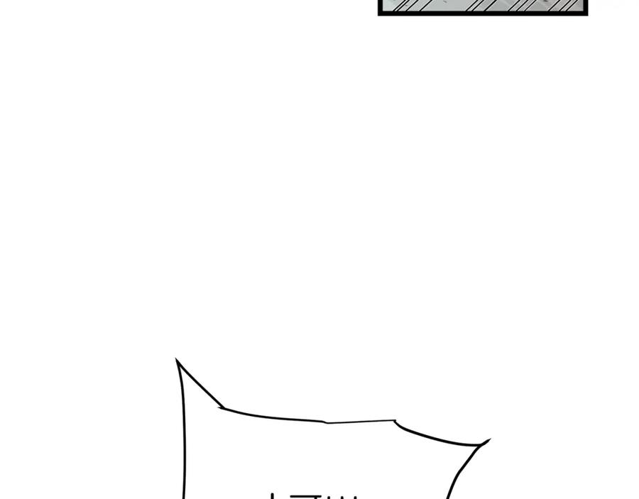 《重生为剑神的我》第57话 闪耀 第96页