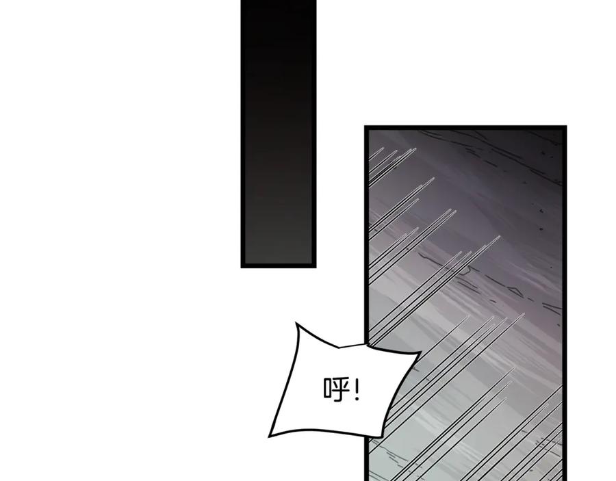 《重生为剑神的我》第57话 闪耀 第95页