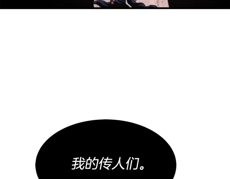 《重生为剑神的我》第57话 闪耀 第91页