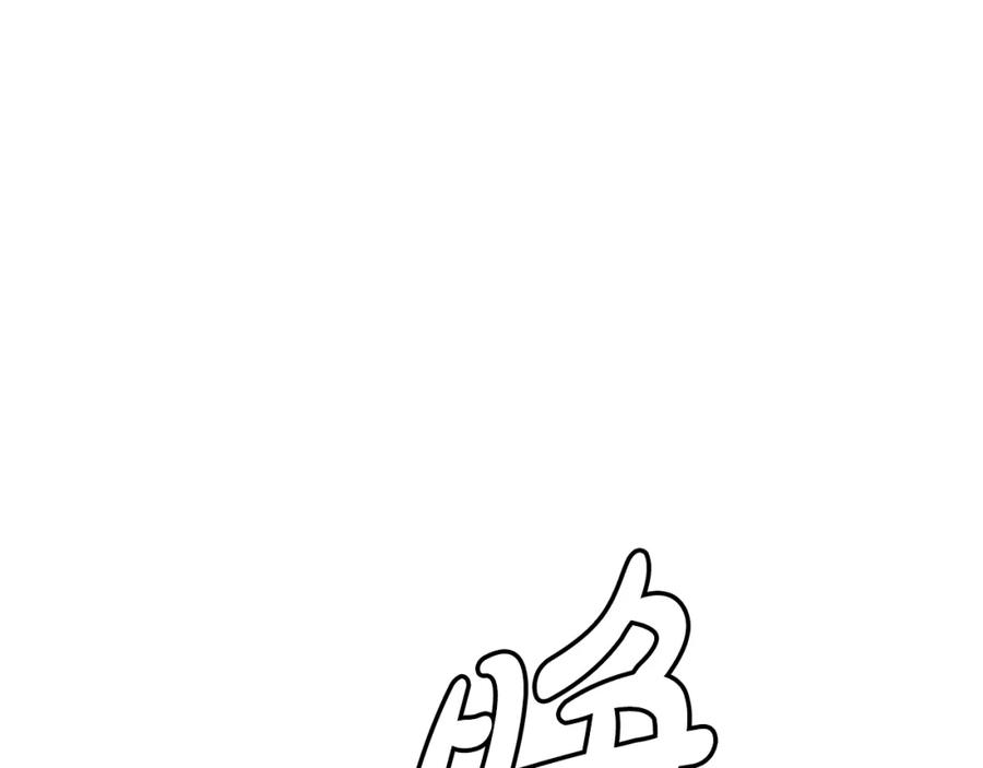 《重生为剑神的我》第58话 我要！变强！ 第39页