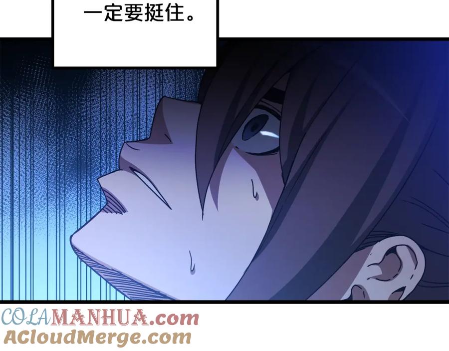 《重生为剑神的我》第58话 我要！变强！ 第12页