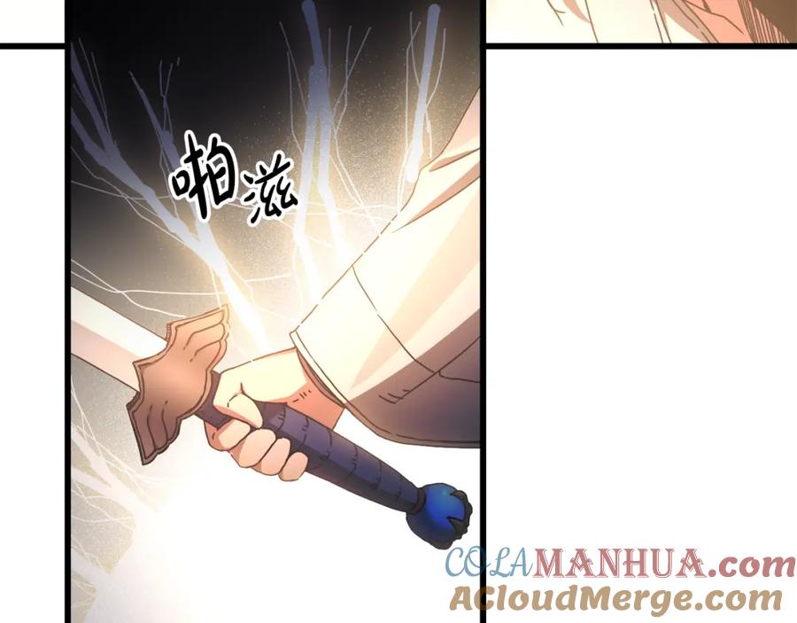 《重生为剑神的我》第58话 我要！变强！ 第112页