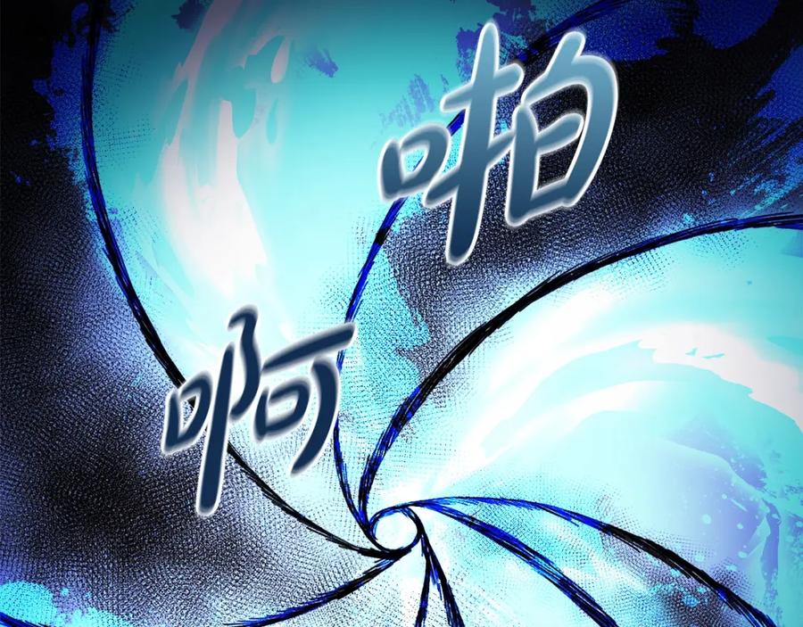《重生为剑神的我》第58话 我要！变强！ 第31页