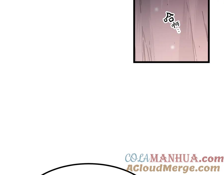《重生为剑神的我》第58话 我要！变强！ 第132页