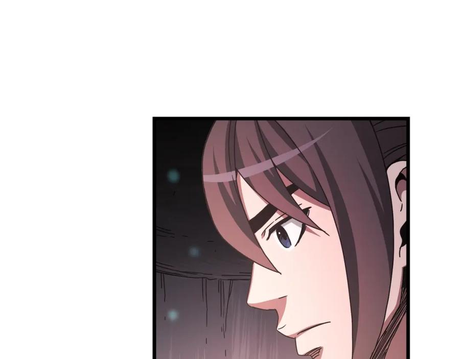 《重生为剑神的我》第58话 我要！变强！ 第139页