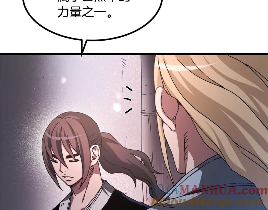 《重生为剑神的我》第58话 我要！变强！ 第60页