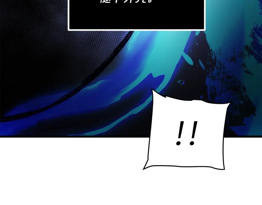 《重生为剑神的我》第58话 我要！变强！ 第33页