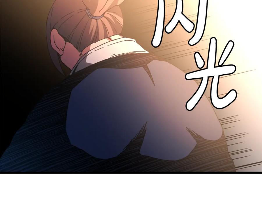 《重生为剑神的我》第58话 我要！变强！ 第106页