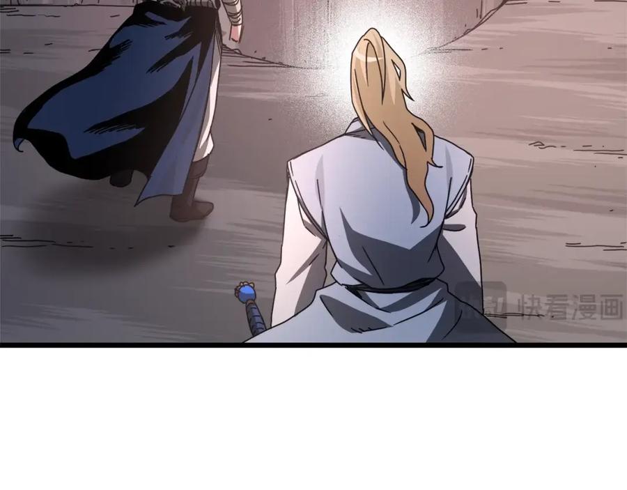 《重生为剑神的我》第58话 我要！变强！ 第173页